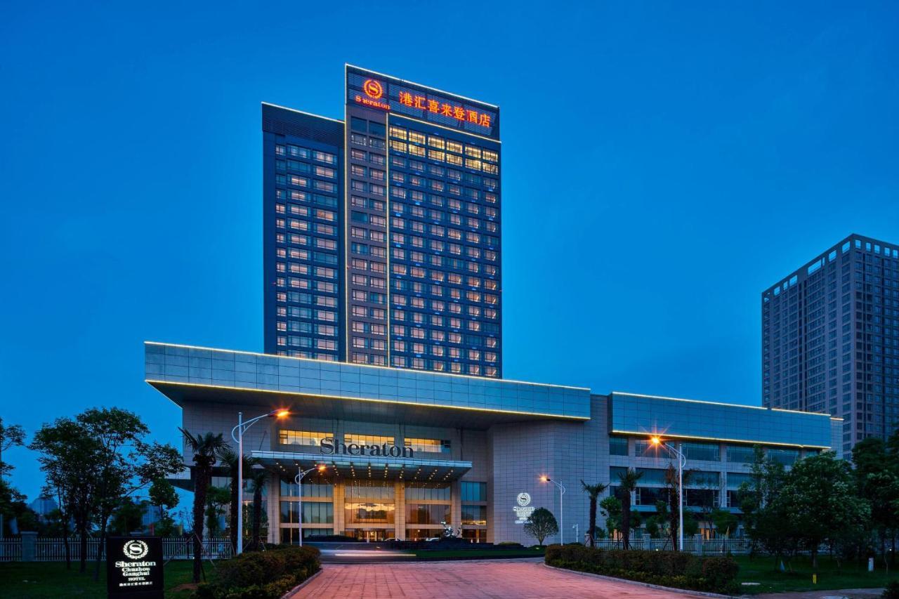 Sheraton Chuzhou Hotel מראה חיצוני תמונה